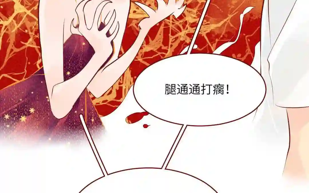 杜巴之恋漫画,第30话 善良的味道127图