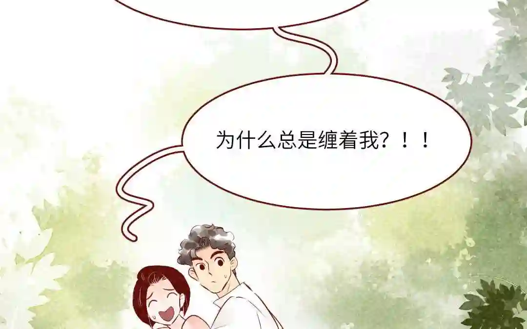 杜巴之恋漫画,第30话 善良的味道36图