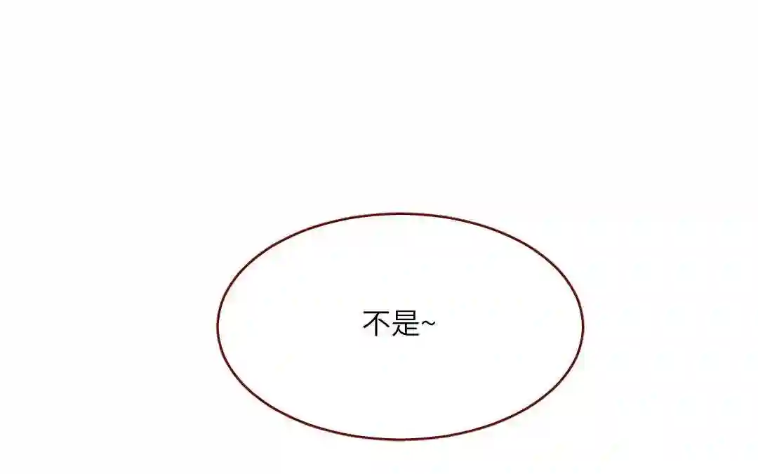 杜巴之恋漫画,第30话 善良的味道180图