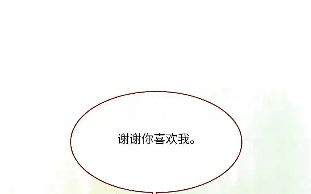 杜巴之恋漫画,第30话 善良的味道96图