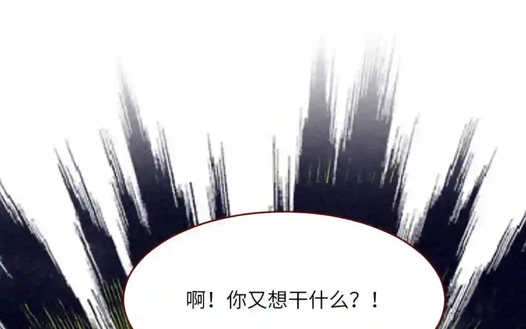 杜巴之恋漫画,第30话 善良的味道25图