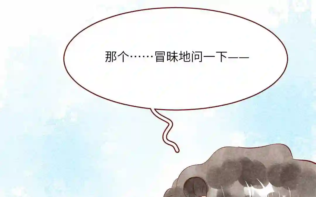 杜巴之恋漫画,第30话 善良的味道105图