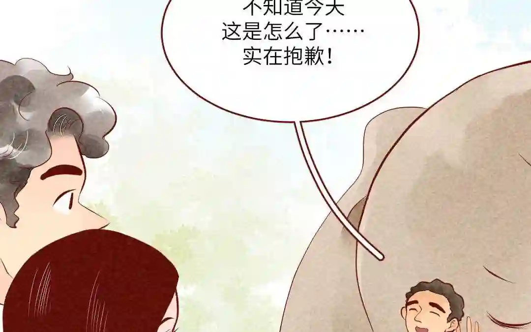 杜巴之恋漫画,第30话 善良的味道49图