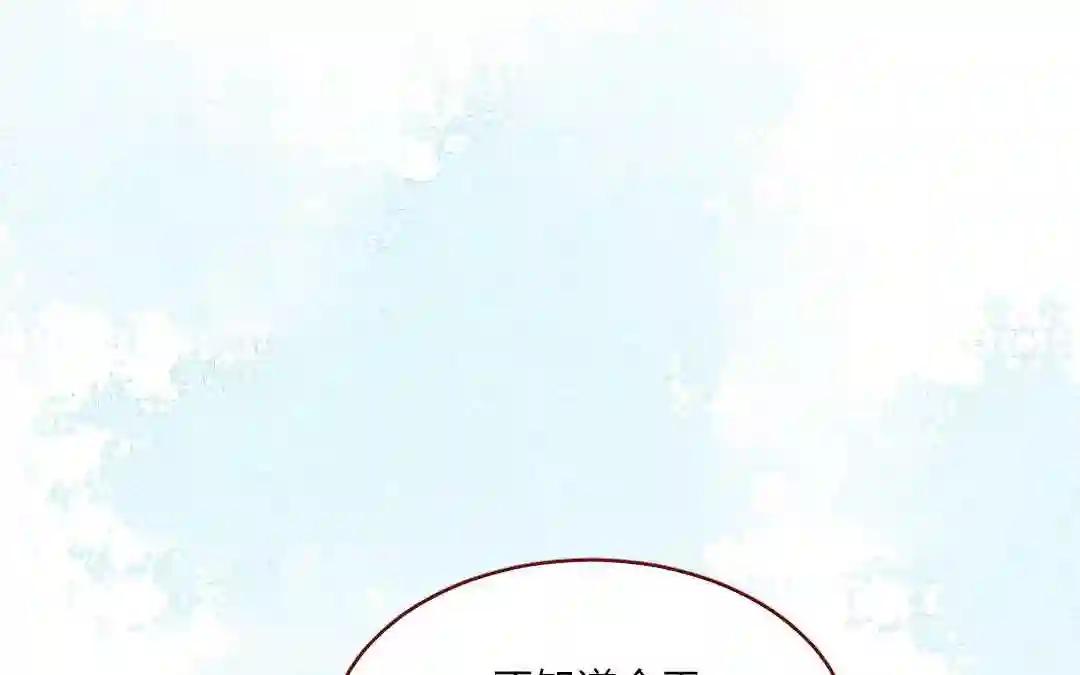 杜巴之恋漫画,第30话 善良的味道48图