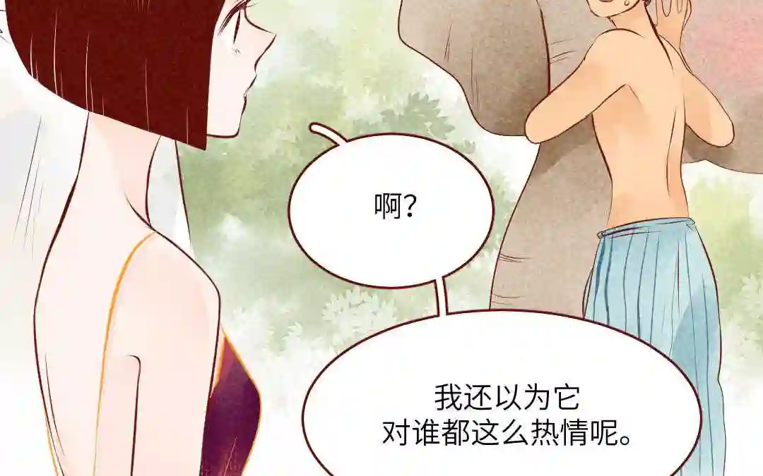 杜巴之恋漫画,第30话 善良的味道50图