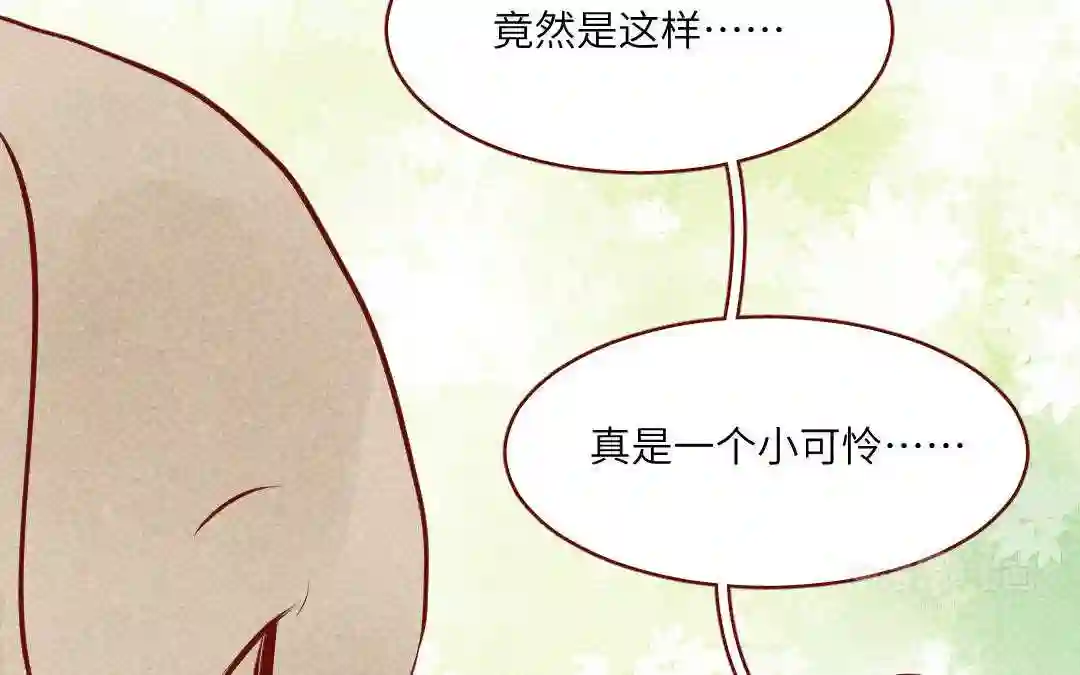 杜巴之恋漫画,第30话 善良的味道63图