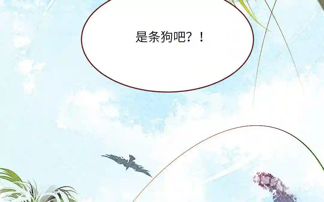 杜巴之恋漫画,第30话 善良的味道178图