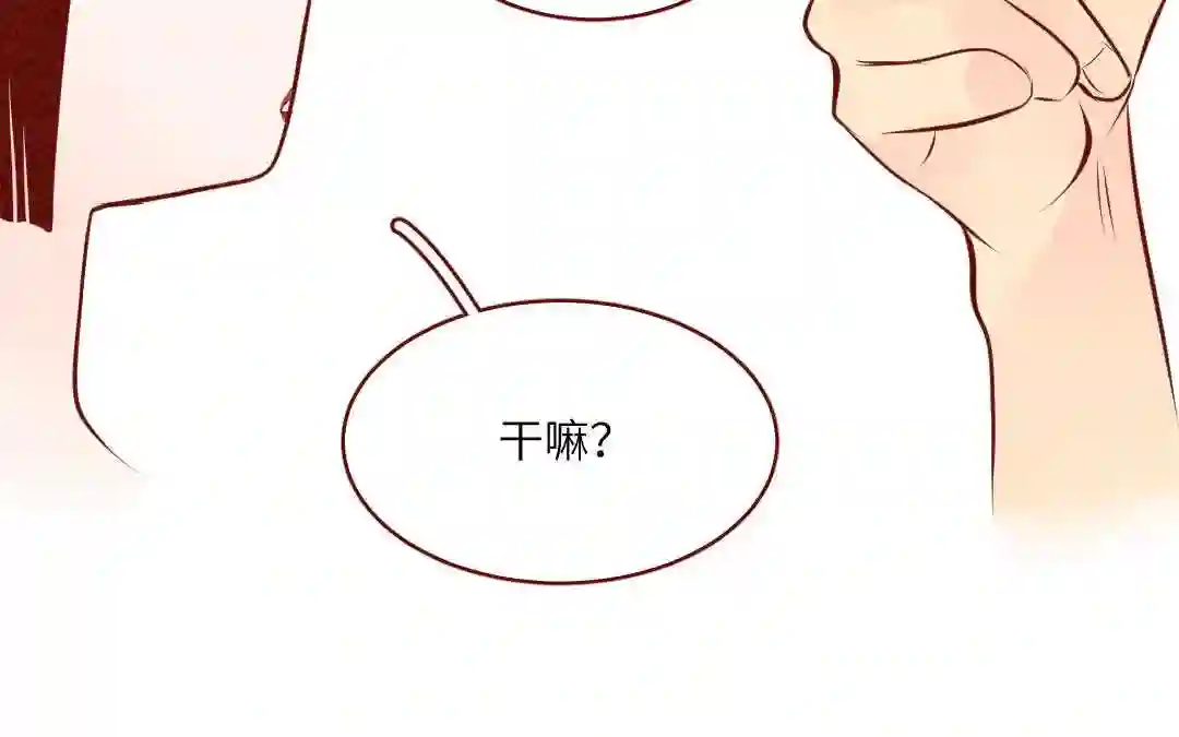 杜巴之恋漫画,第30话 善良的味道146图