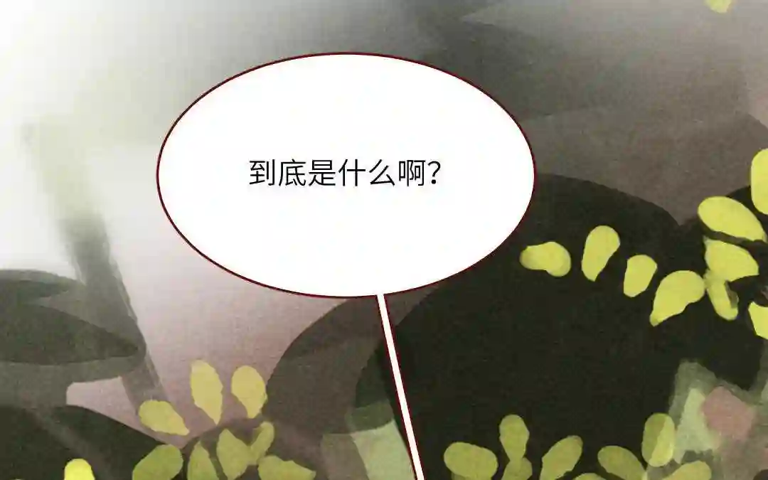 杜巴之恋漫画,第30话 善良的味道157图