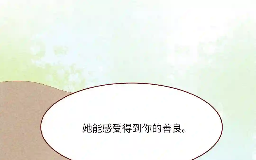 杜巴之恋漫画,第30话 善良的味道78图