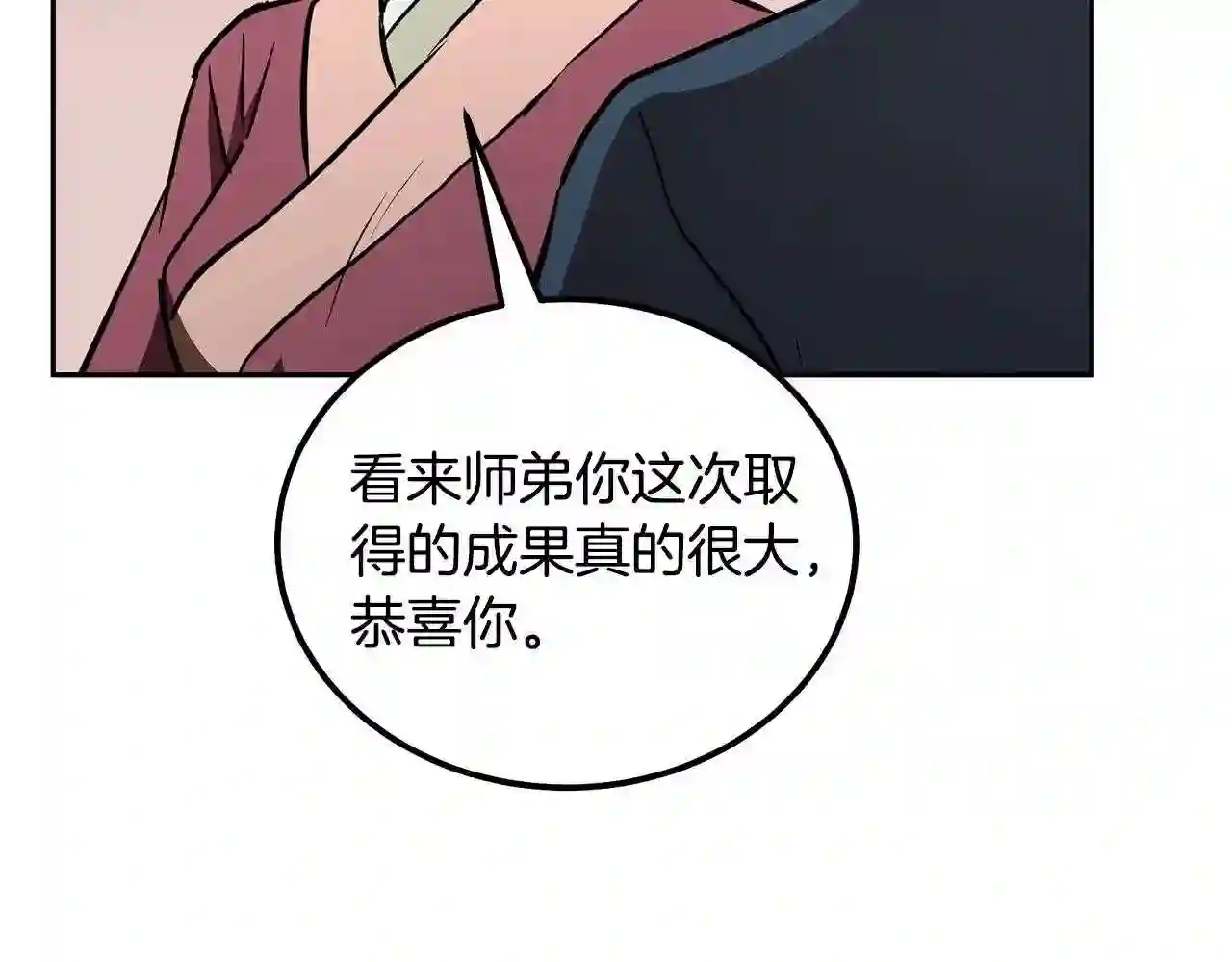 千年方士漫画,第46话 好戏开场168图