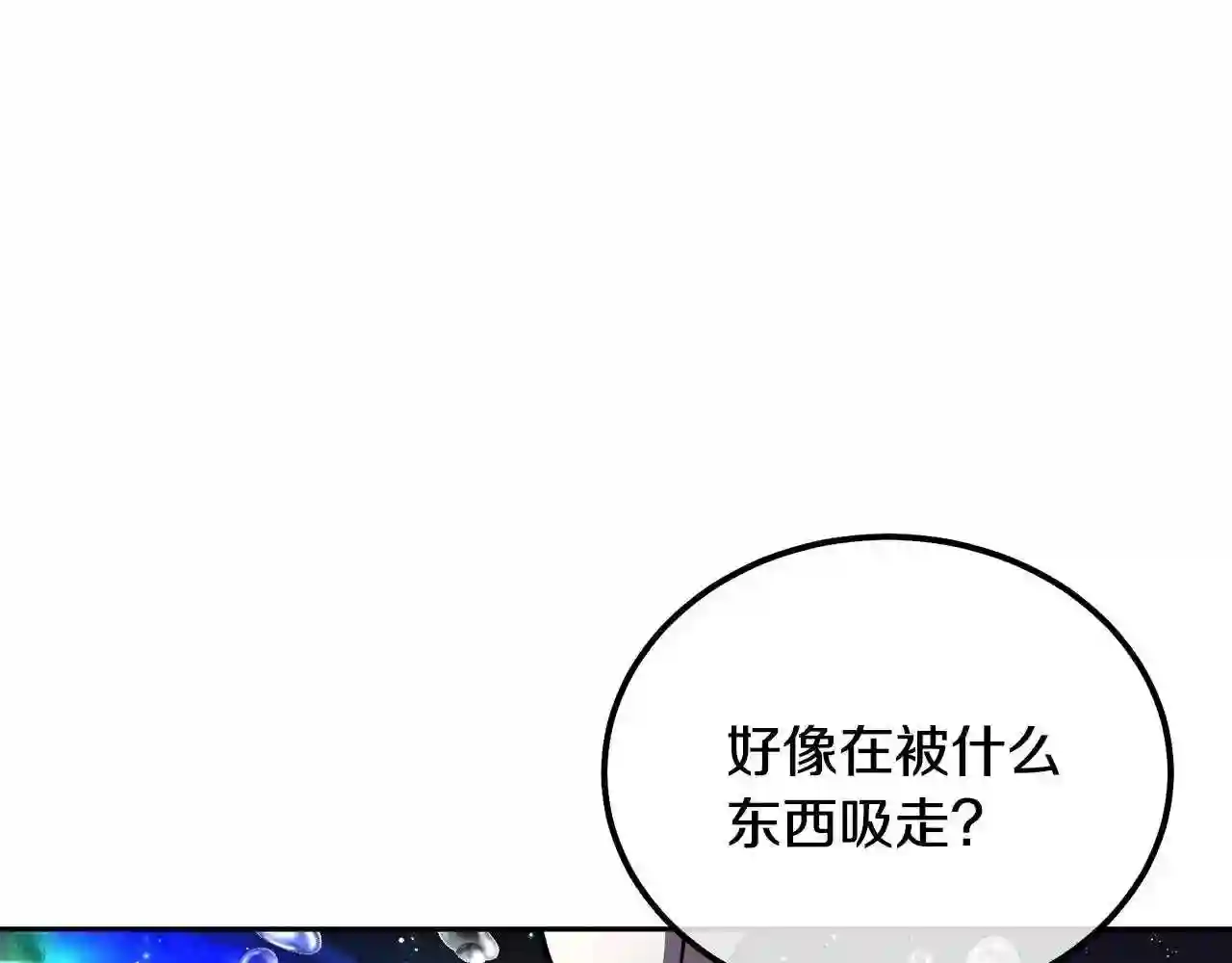 千年方士动漫全集漫画,第47话 神秘的老者156图