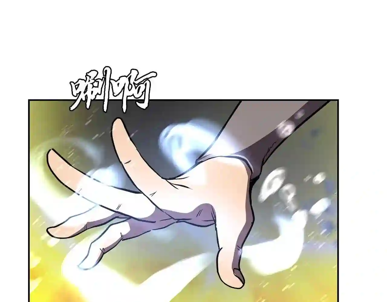 千年方士动漫全集漫画,第47话 神秘的老者165图