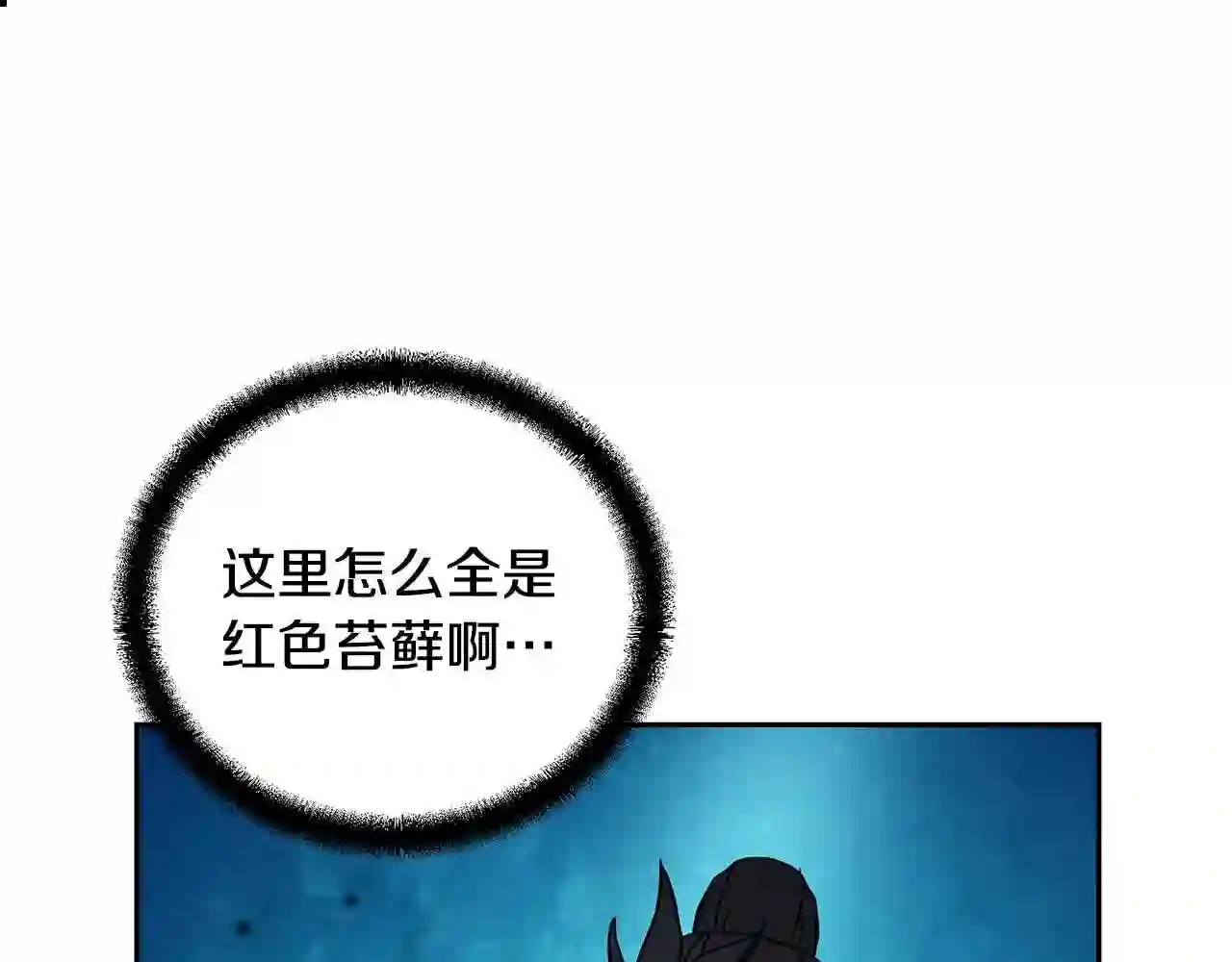 千年方士动漫全集漫画,第47话 神秘的老者188图