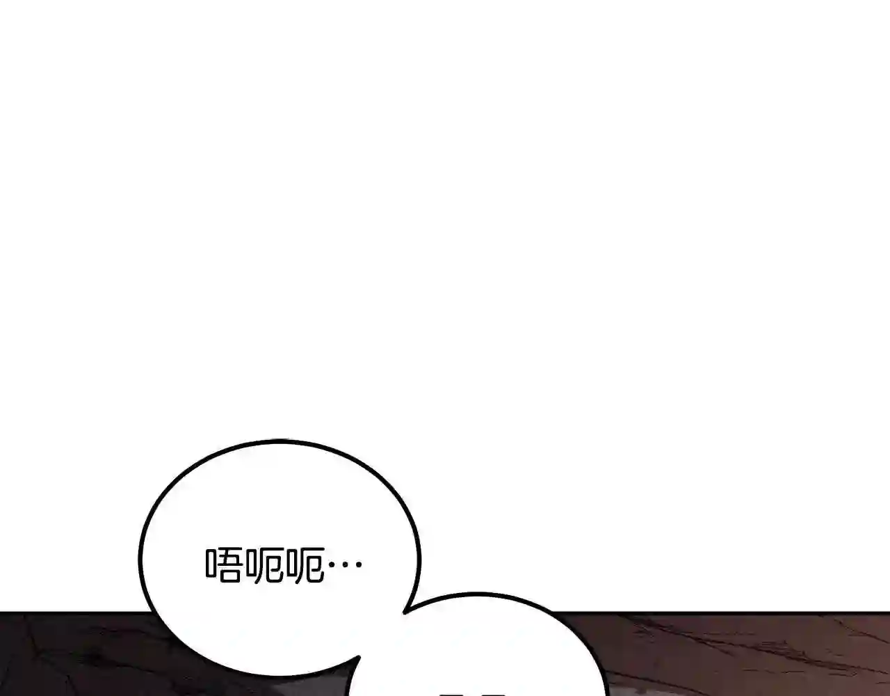 千年方士超长合集漫画,第48话 湖中石箱7图