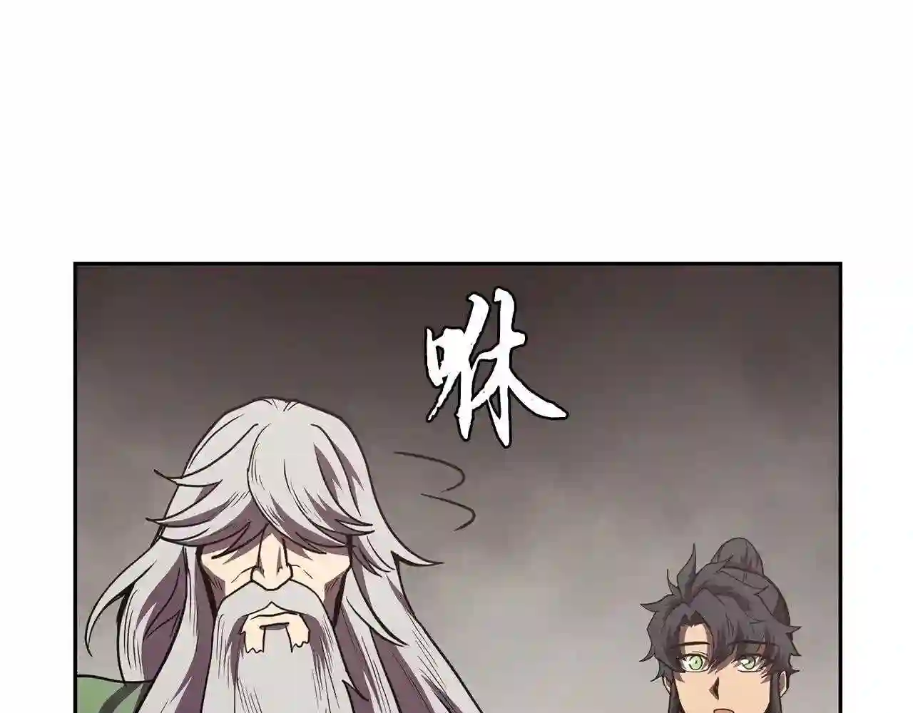 千年方士超长合集漫画,第48话 湖中石箱177图