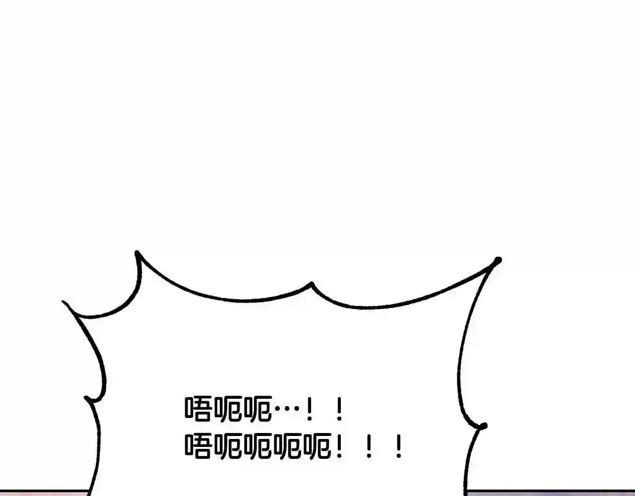 千年方士超长合集漫画,第48话 湖中石箱40图