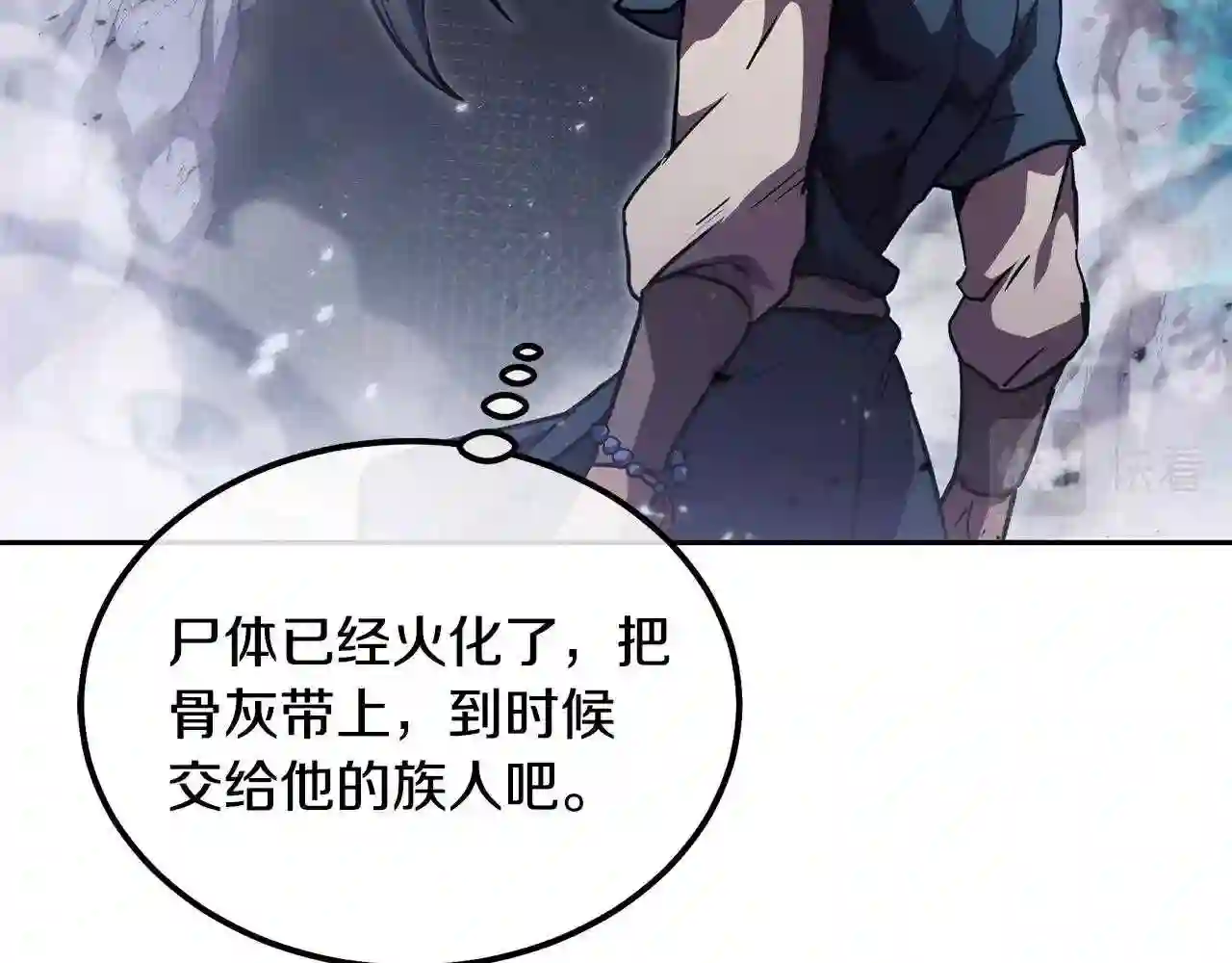 千年方士超长合集漫画,第48话 湖中石箱189图