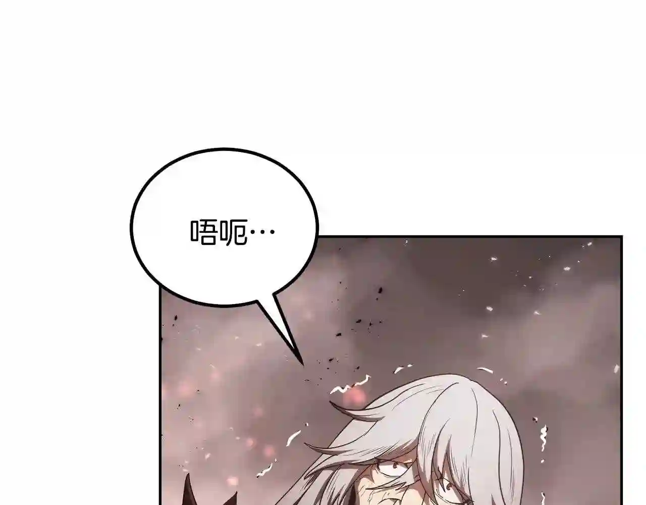 千年方士超长合集漫画,第48话 湖中石箱53图