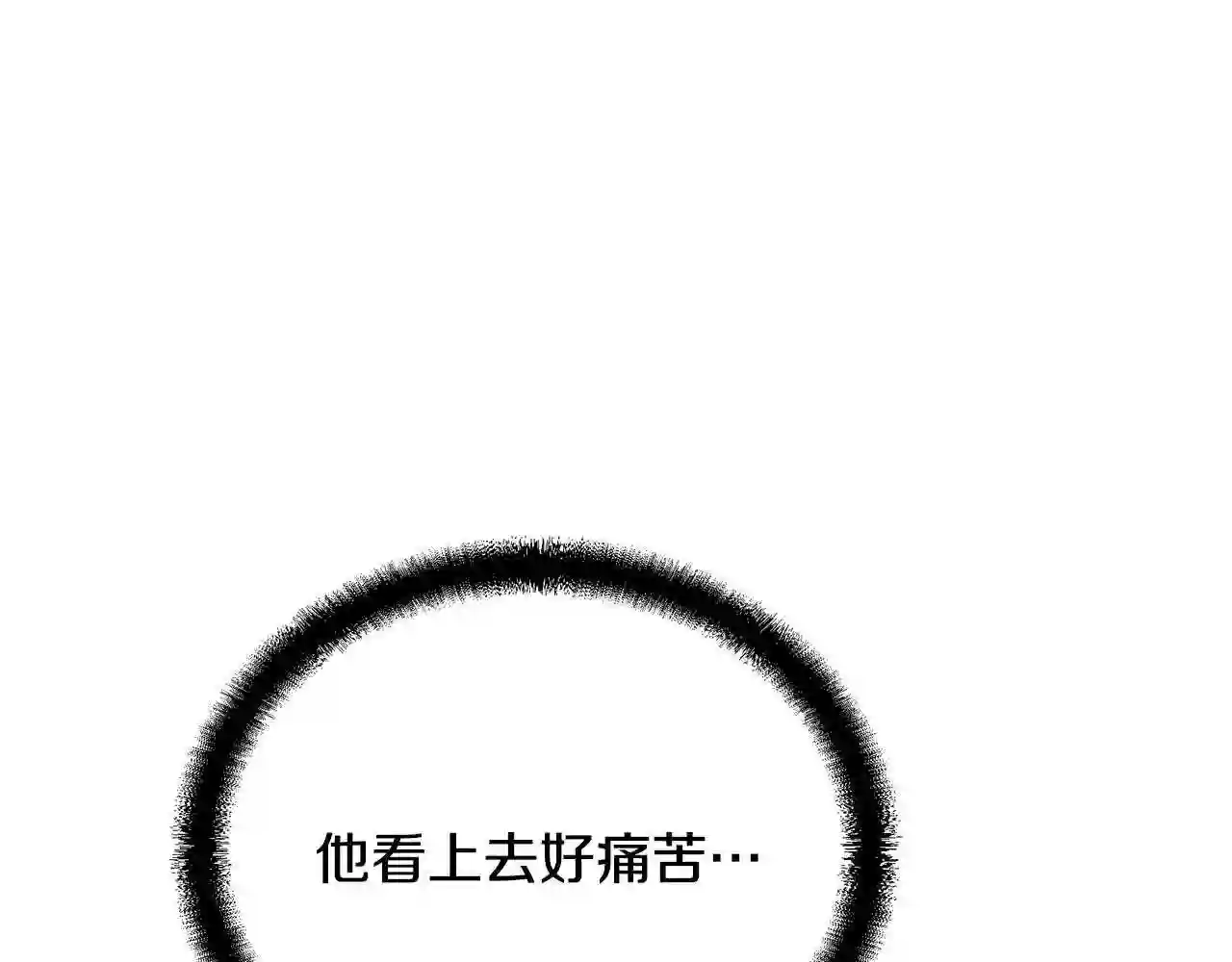 千年方士超长合集漫画,第48话 湖中石箱29图