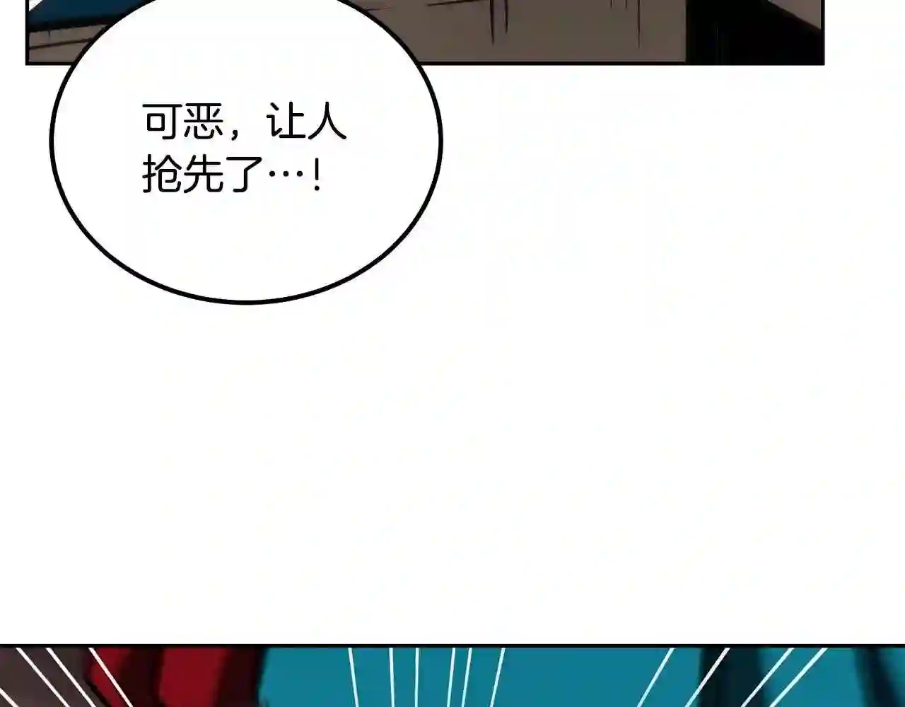 千年方士漫画免费下拉式漫画,第49话 被迫开工213图