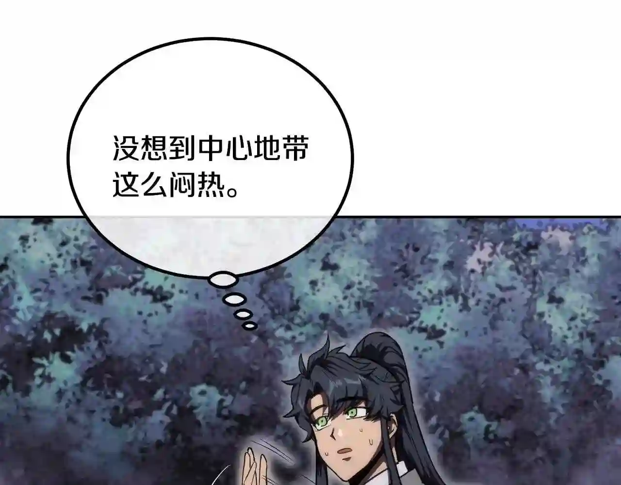 千年方士漫画免费下拉式漫画,第49话 被迫开工3图