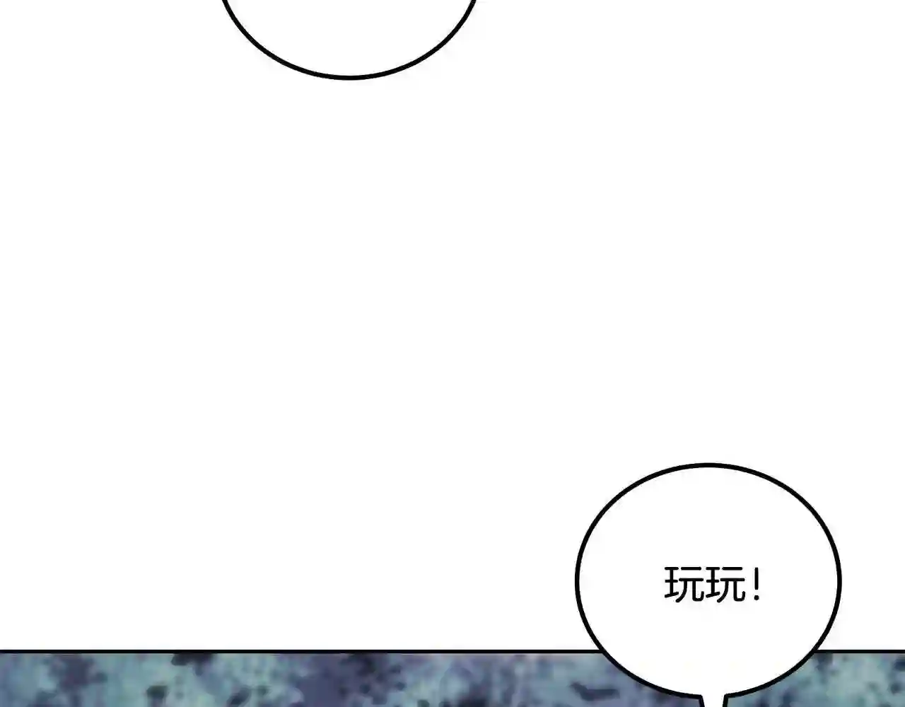 千年方士漫画免费下拉式漫画,第49话 被迫开工17图