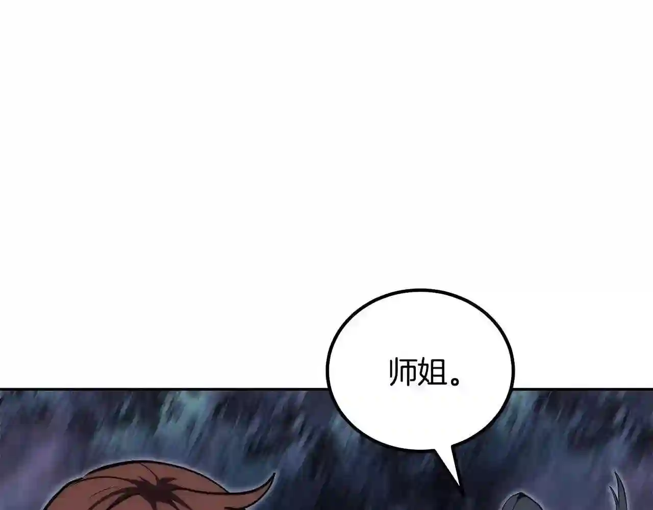 千年方士漫画免费下拉式漫画,第49话 被迫开工61图