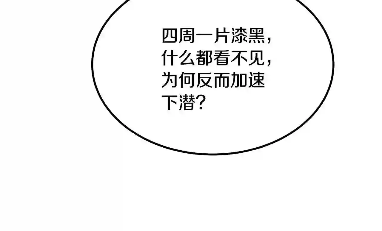 千年方士漫画免费下拉式漫画,第49话 被迫开工178图