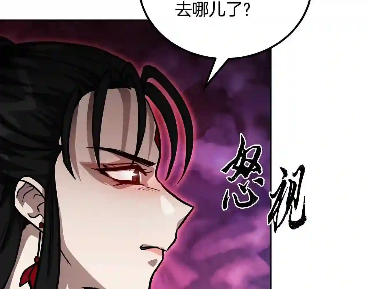 千年方士漫画免费下拉式漫画,第49话 被迫开工97图