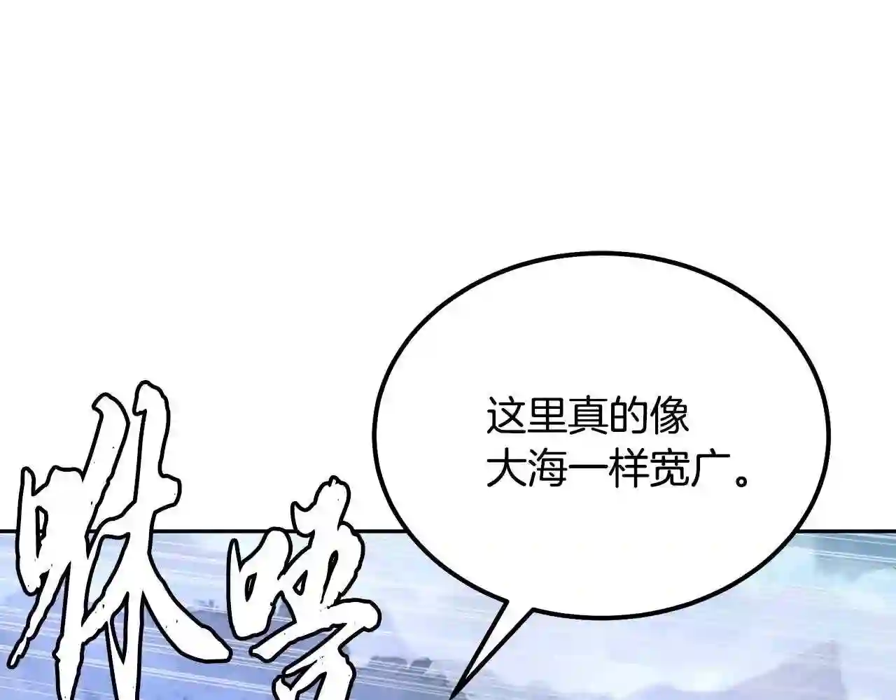 千年方士漫画免费下拉式漫画,第49话 被迫开工34图