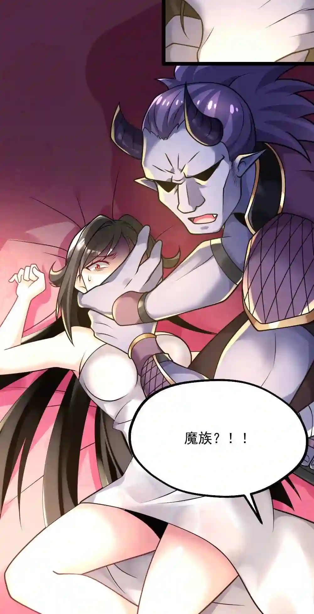 病娇徒弟们都想推倒我百度云漫画,03 这个客栈不正经44图