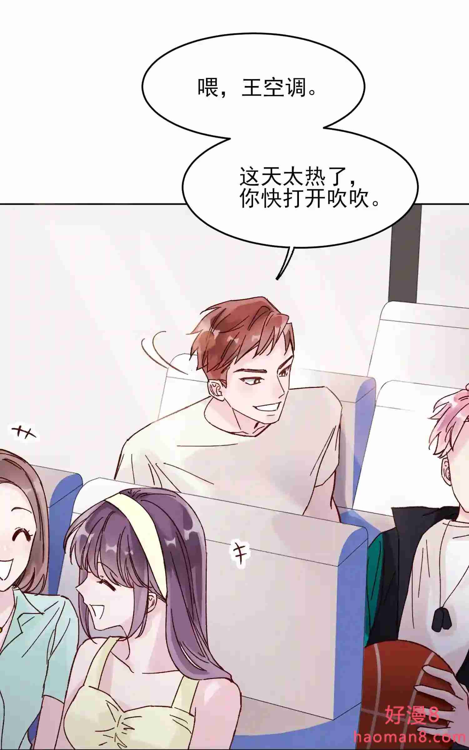 恶人想要抢救一下小说全文漫画,005 任务失败了哦~27图