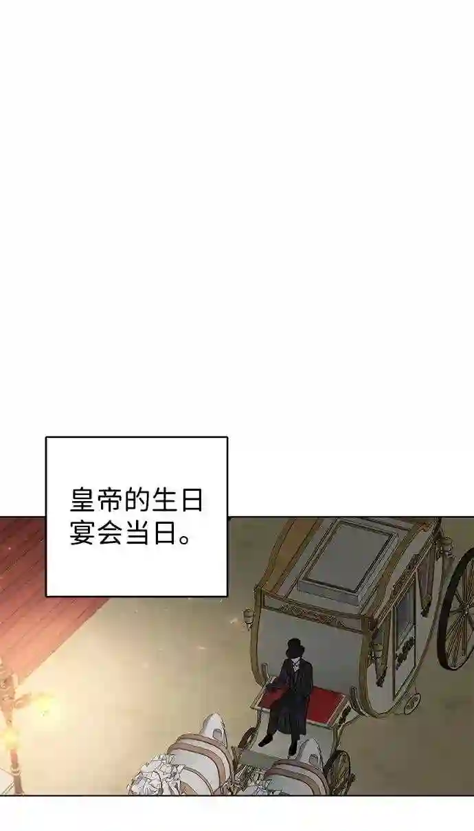 互换身体的缘由漫画,第14话68图