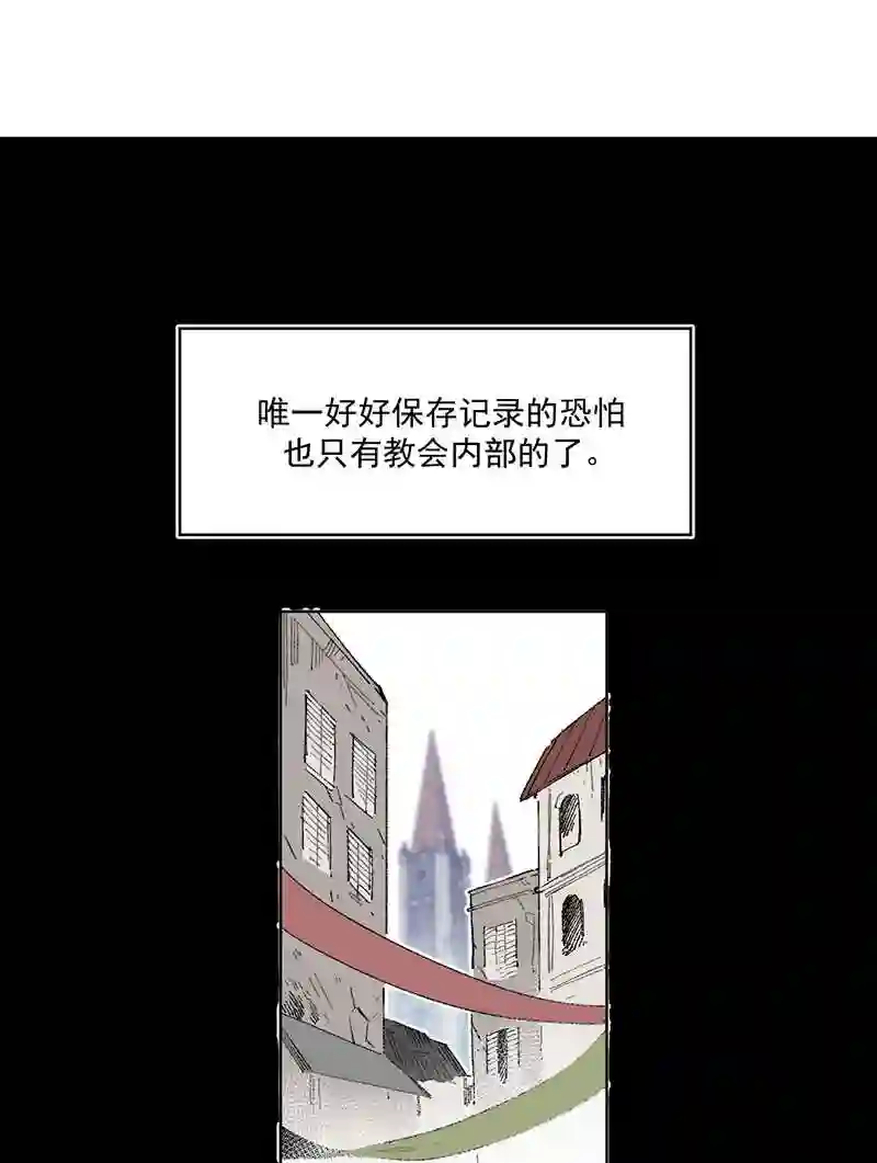 白焰水母烟花漫画,第6话 入职27图