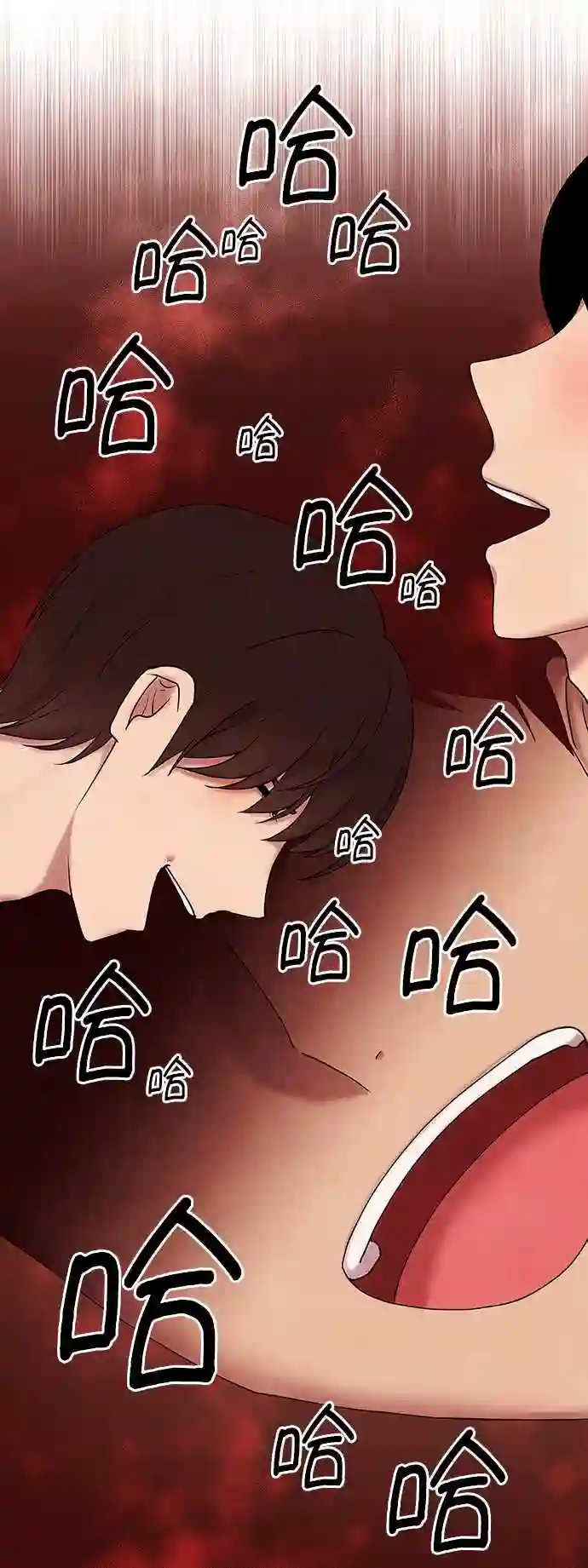 二重身是什么意思漫画,第2话32图