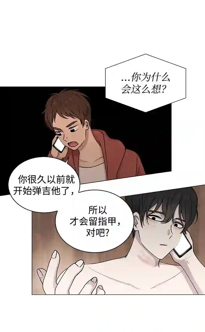 二重身真的存在吗漫画,第3话45图