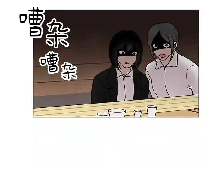 二重身在线观看漫画,第8话19图