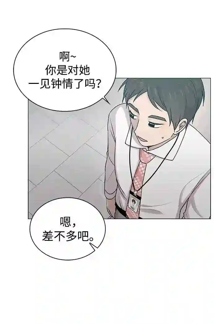 二重身恐怖片在线观看完整版免费漫画,第16话35图