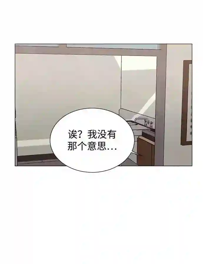 二重身恐怖片在线观看完整版免费漫画,第16话26图