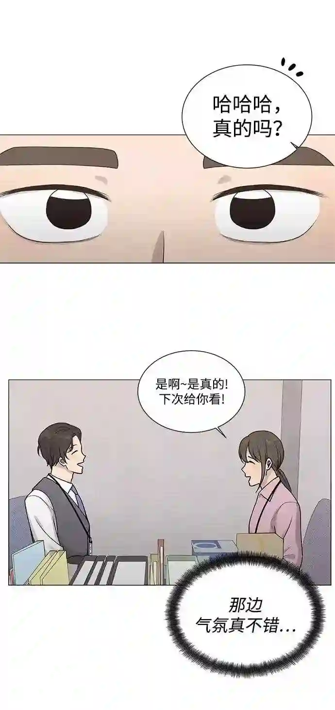 二重身恐怖片在线观看完整版免费漫画,第16话12图