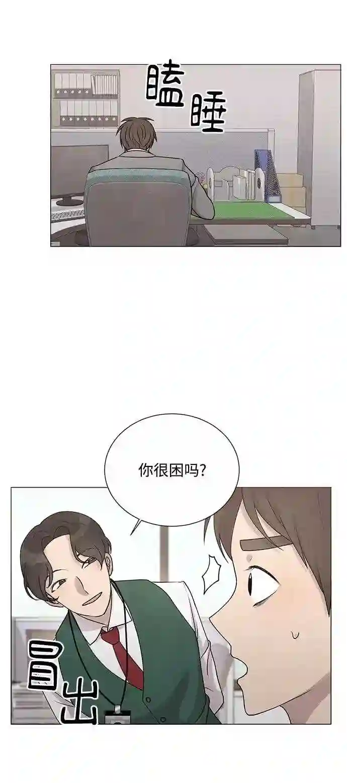 doubleganger二重身漫画,第18话15图