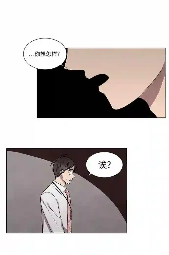 二重身是什么意思漫画,第19话2图