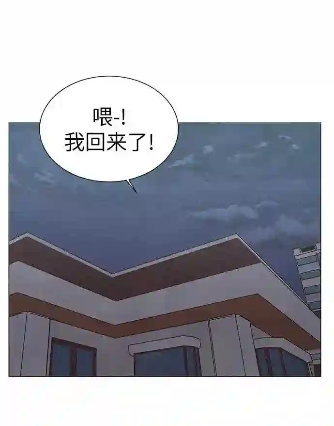 二重身电影免费在线观看漫画,第26话65图