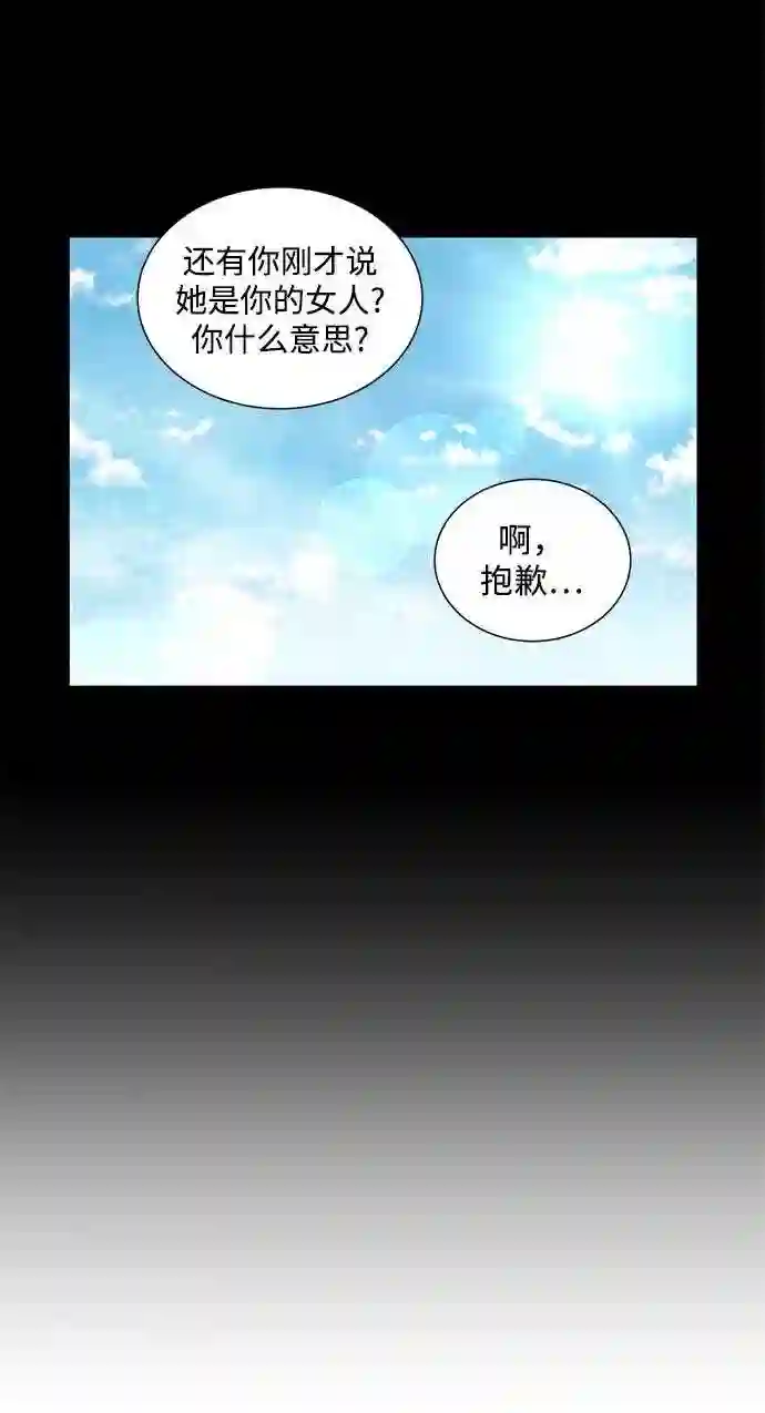 二重身电影原版漫画,第27话41图