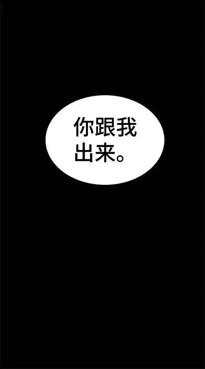 二重身好看吗漫画,第27话26图