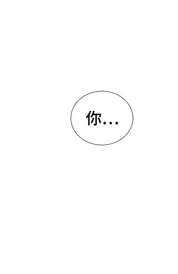 二重身电影漫画,第30话54图