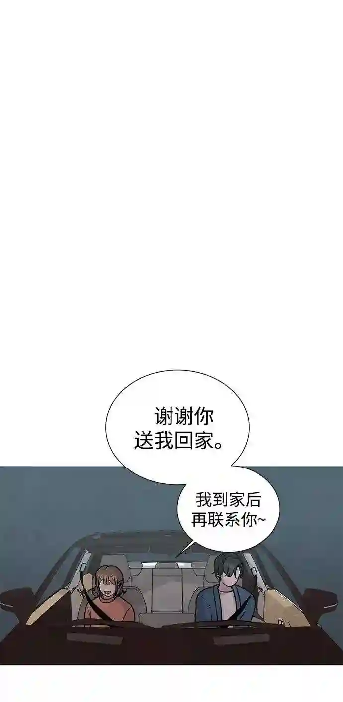 二重身电影漫画,第30话45图