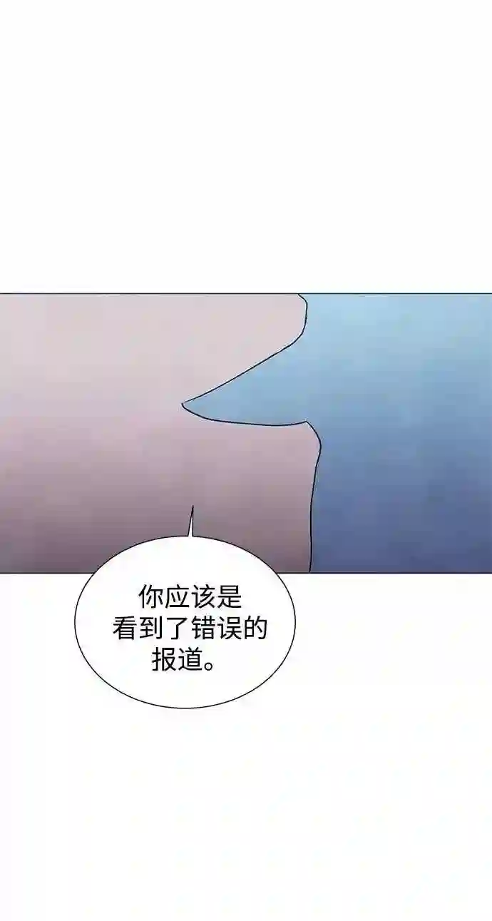 二重身在线观看漫画,第36话62图