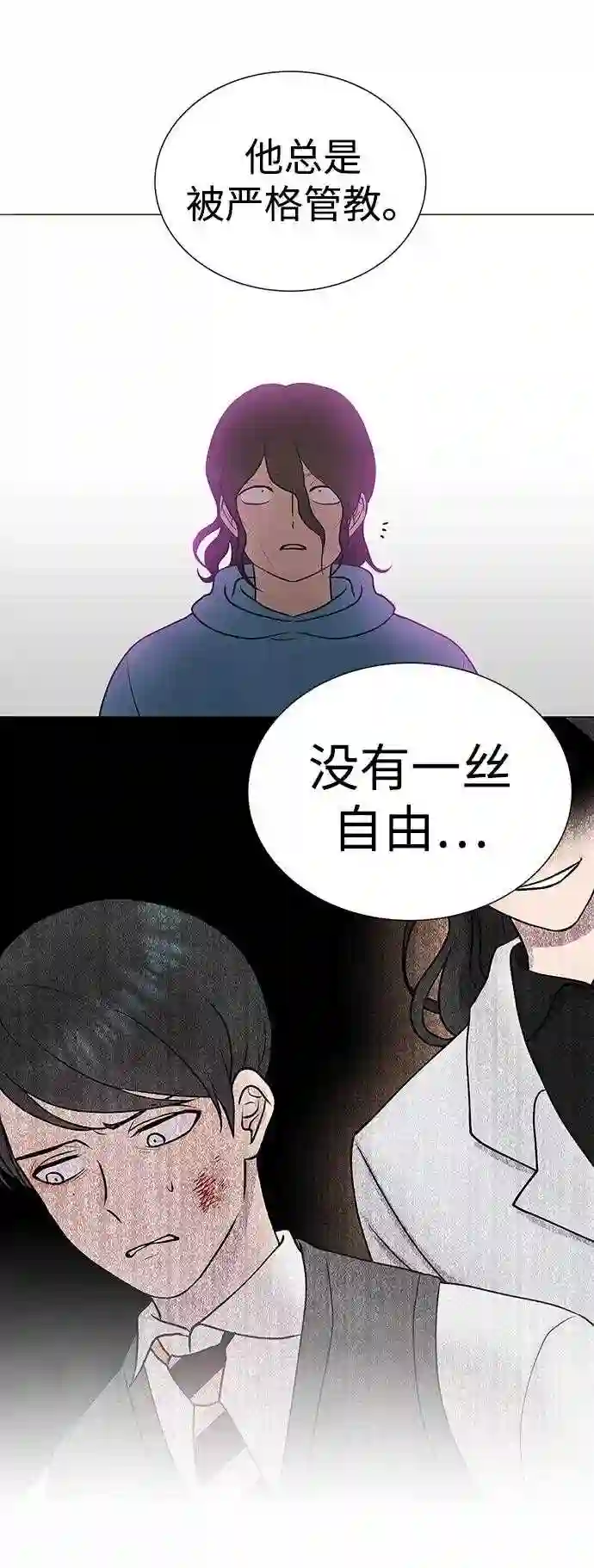 二重身在线观看漫画,第36话37图